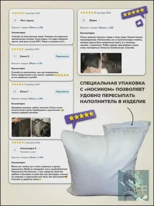 Наполнитель для кресла-мешка 100л, 100 л, в упаковке 490 г, фото 5