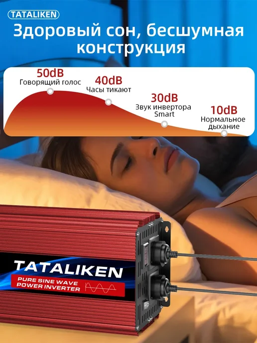 преобразователь напряжения инвертор автомобильный 12-220, вариант, фото 4