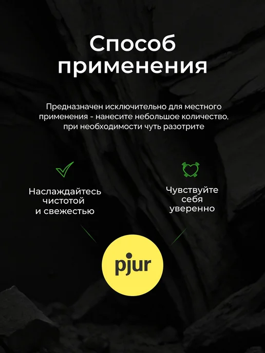 Спрей Med Clean Spray очищающий, 100 мл, 100 мл, фото 4