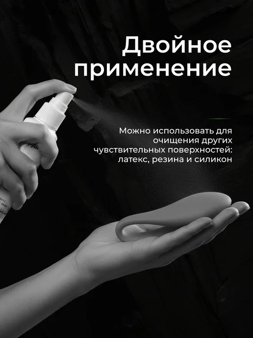 Спрей Med Clean Spray очищающий, 100 мл, 100 мл, фото 5