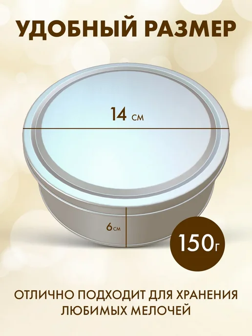 Печенье "Лунтик" фигурное сахарное, 150 г в ж б, 150 г, фото 5