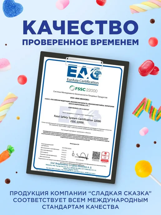 Печенье "Лунтик" фигурное сахарное, 150 г в ж б, 150 г, фото 7