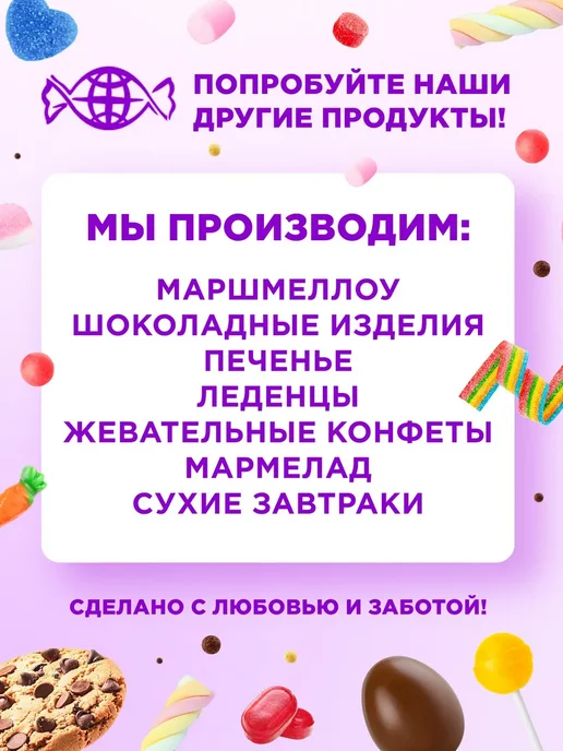 Печенье "Лунтик" фигурное сахарное, 150 г в ж б, 150 г, фото 8