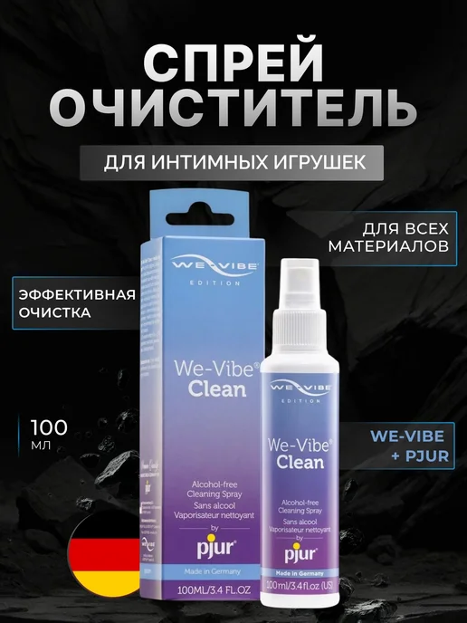 Спрейочиститель WeVibe Clean Spray by 100 мл, 100 мл