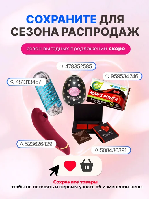 Спрейочиститель WeVibe Clean Spray by 100 мл, 100 мл, фото 5