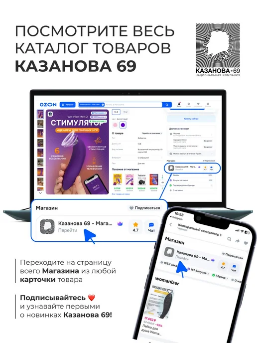 Спрейочиститель WeVibe Clean Spray by 100 мл, 100 мл, фото 8