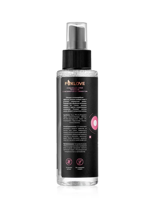 Очищающий спрей Foxlove Toy Cleaner для секс игрушек с для, вариант, фото 6