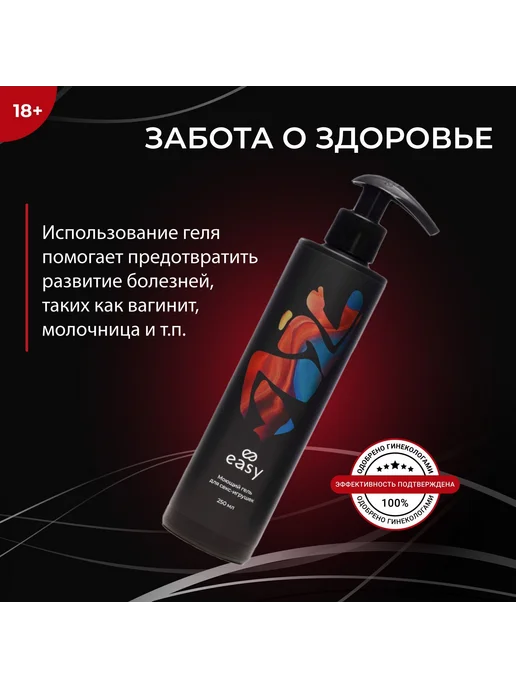 Средство для ухода за секс игрушками 18, вариант, фото 5