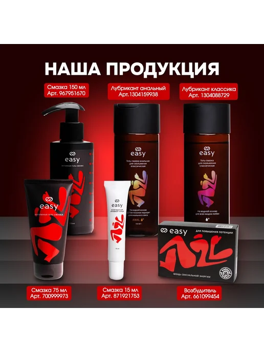 Средство для ухода за секс игрушками 18, вариант, фото 7