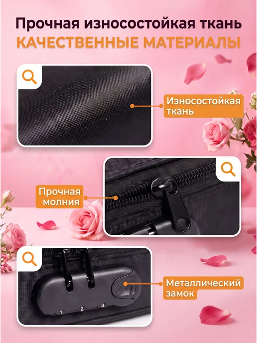 Органайзер для игрушек для взрослых с замком, дорожный для, вариант, фото 4