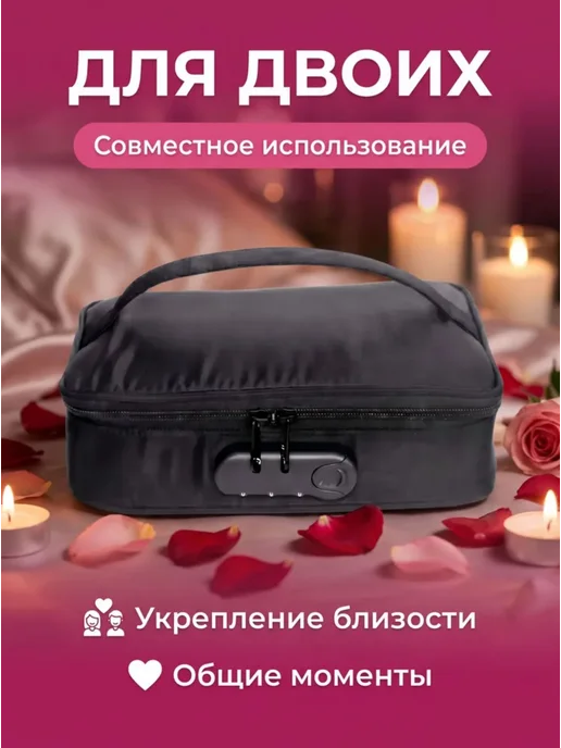 Органайзер для игрушек для взрослых с замком, дорожный для, вариант, фото 6