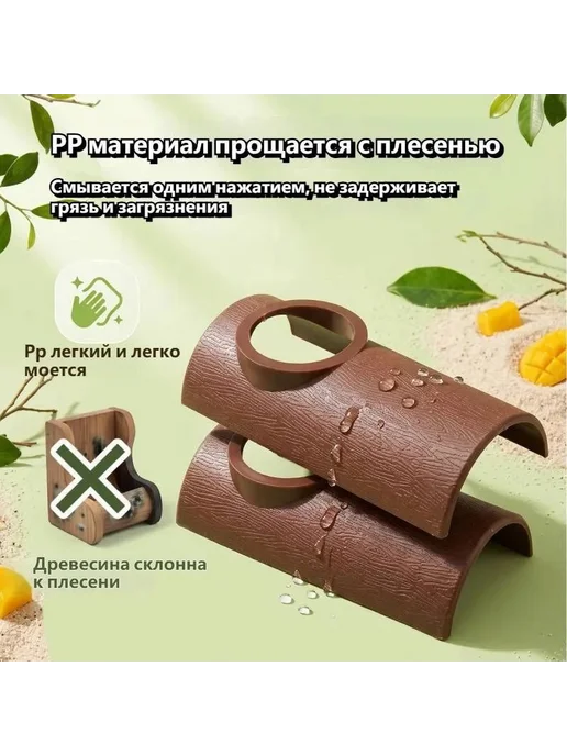 Подставка для жуков, вариант, фото 4