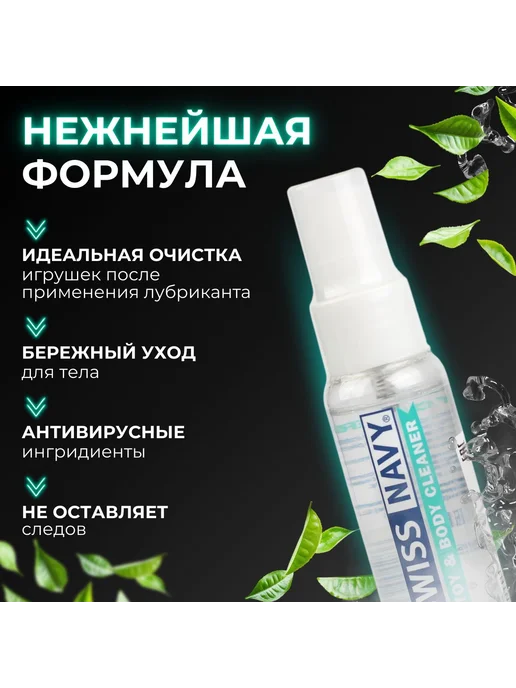 Спрей клинер для тела и игрушек, США, для гигиены, вариант, фото 5