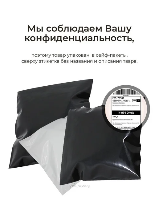 Очищающий спрей для сексигрушек Toy Body Cleaner, вариант, фото 3