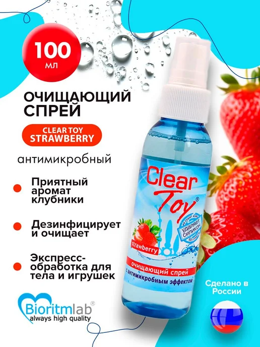 Очищающий спрей для сексигрушек Tropic, вариант