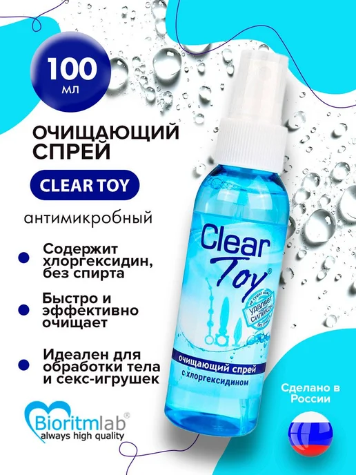 Очищающий спрей для сексигрушек Tropic, вариант