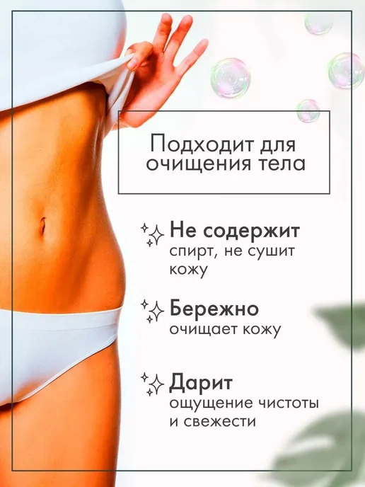 Очищающий мусс для сексигрушек, вариант, фото 5