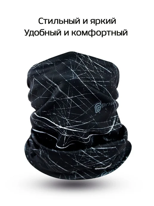 Нет бренда Шарф снуд Genwarsen Спорт, черный, фото 15
