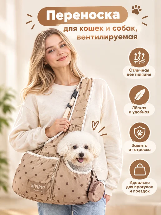 Рюкзак-переноска для кошек и собак,сумка для транспортировки, коричневый