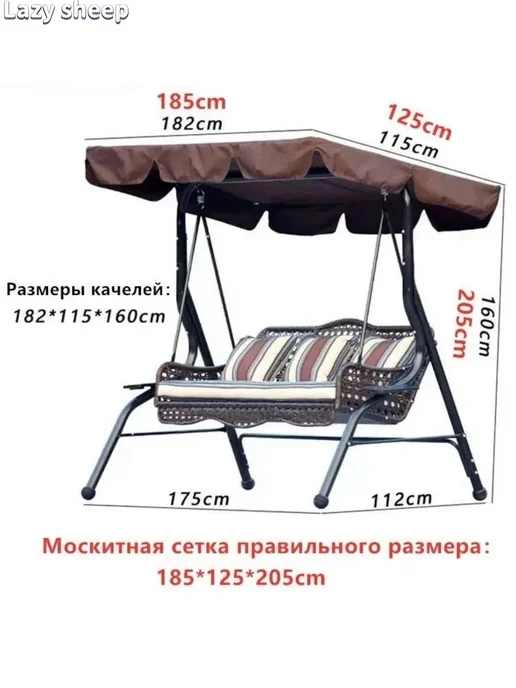 Садовые качели 185х125х205см, 185x125x205 см, фото 4
