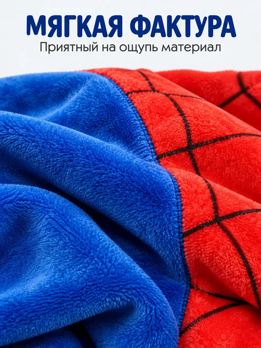 Кигуруми человек паук детский костюм пижама, красный, фото 7