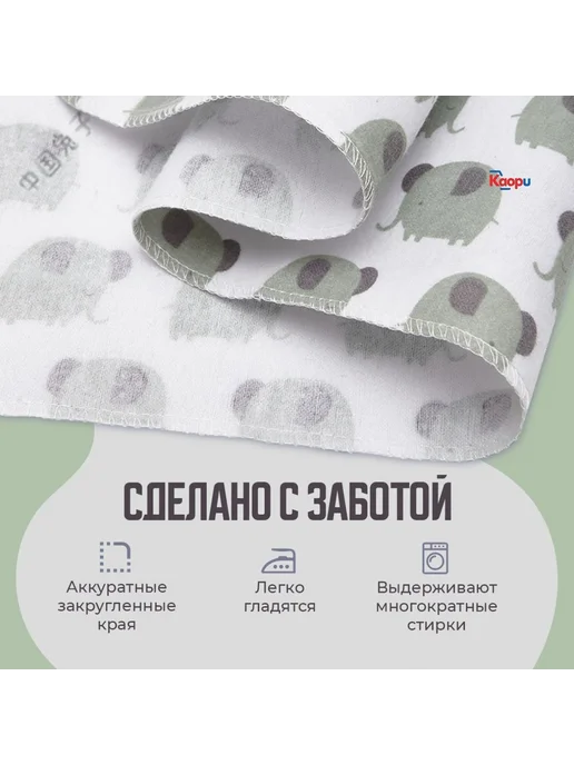 Фланелевые пеленки хлопковые 76x76 см, 4 шт, 76x76 см, 4 шт, фото 6