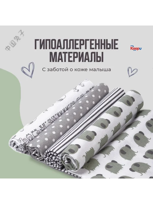 Фланелевые пеленки хлопковые 76x76 см, 4 шт, 76x76 см, 4 шт, фото 8