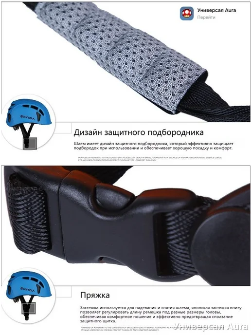 Каска альпинистская Xinda XD-Q9650, регулируемая 52–62 см, вариант, фото 5