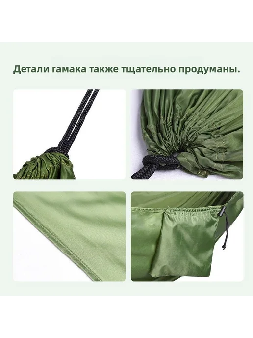 Гамак тканевый 140×210 см, рассчитан на 2 человек, 140x210 см, фото 5