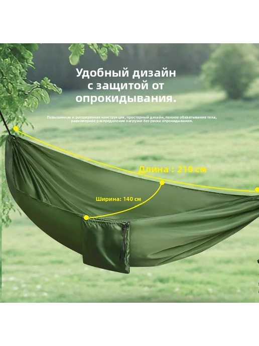 Гамак тканевый 140×210 см, рассчитан на 2 человек, 140x210 см, фото 6