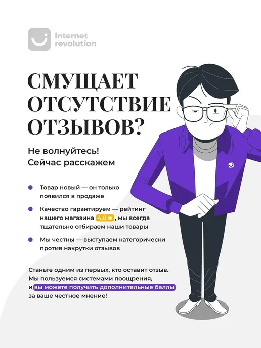 Термокружка 0.4 л с ситечком, 400 мл, фото 7