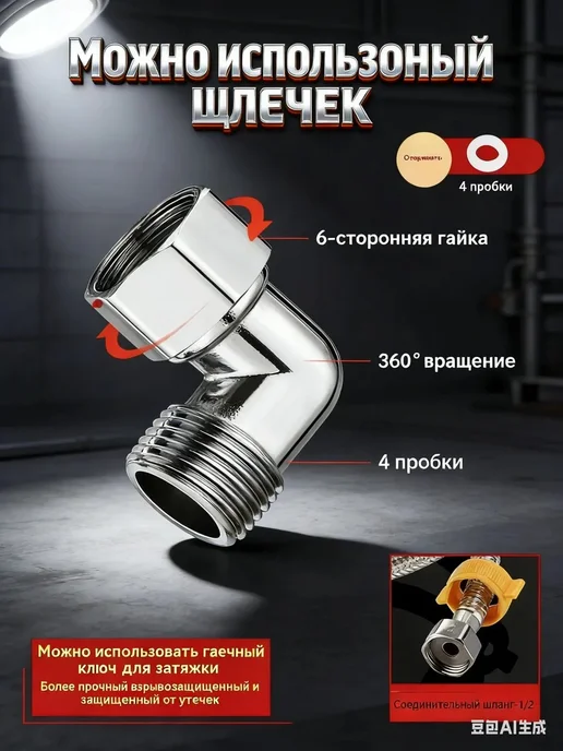 Уголок для газ. шланга и варочной панели, вариант