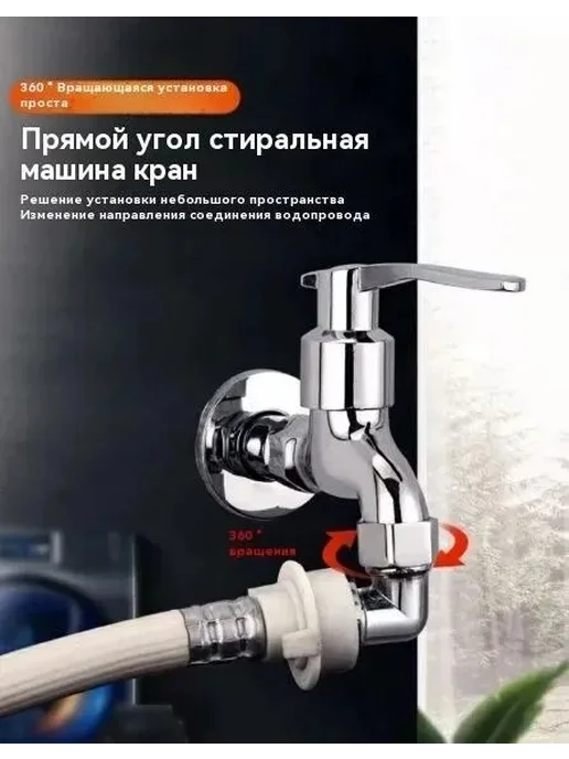 Уголок для газ. шланга и варочной панели, вариант, фото 2