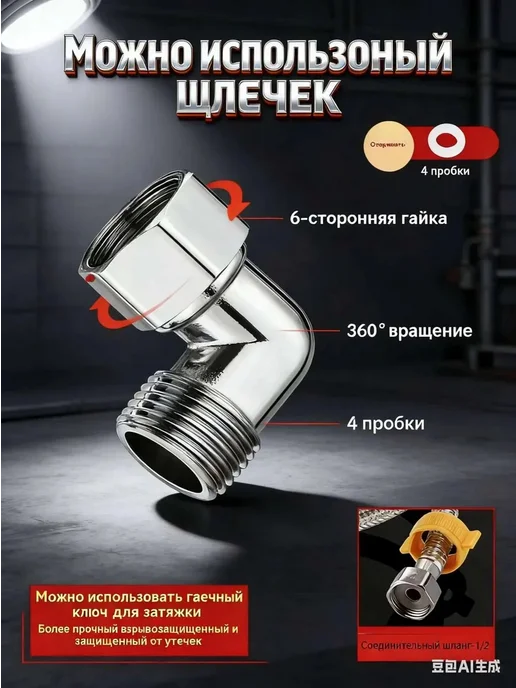 Уголок для газ. шланга и варочной панели, вариант, фото 5