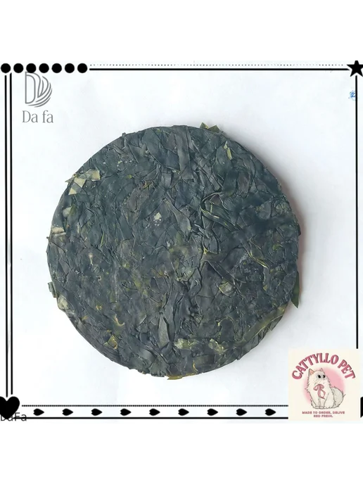 DaFa-Круглый корж из ламинарии Комбу Шелковый для салата, 1*, вариант, фото 6