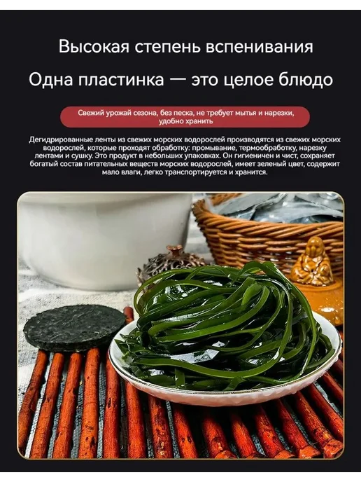 Прессованные круглые брикеты ламинарии Комбу для салата, 4 п, вариант, фото 8