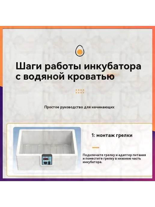 Инкубатор для яиц, 10 шт, питание от сети, 10 шт, фото 4