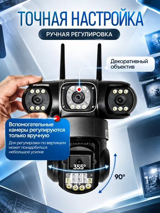 Камера видеонаблюдения уличная wi-fi с 3 объективами, черный, фото 5