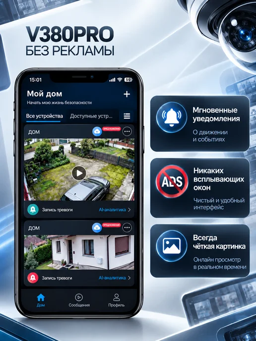 Камера видеонаблюдения уличная wi-fi с 3 объективами, черный, фото 7