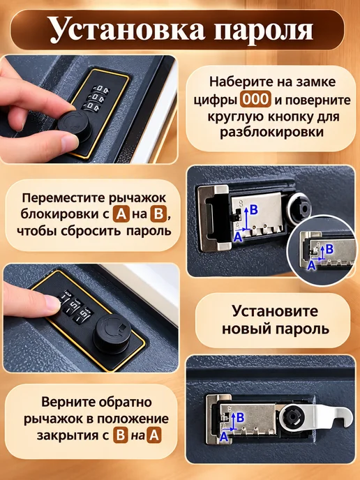 Сейф книга с кодовым замком маленький домашний для денег, черный, фото 2