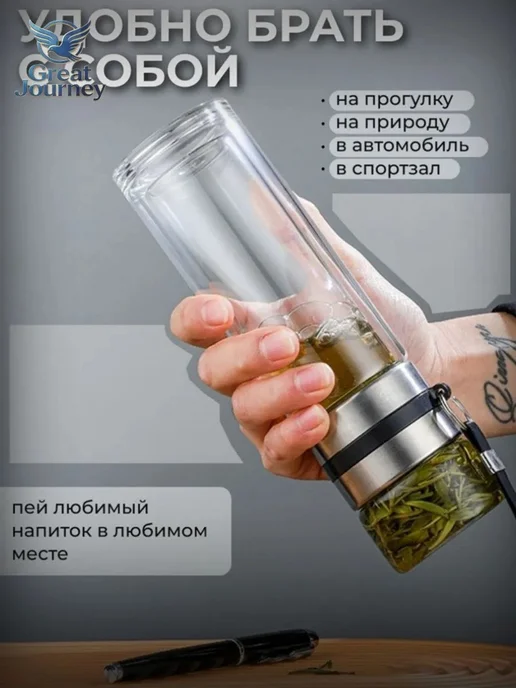 Термокружка 500 мл для авто, 500 мл, фото 3
