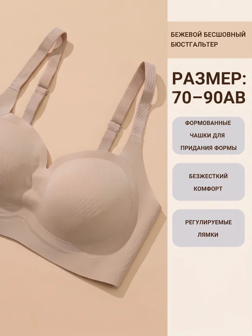 Yincoco Бесшовный бюстгальтер без косточек набор 3 шт, оранжевый