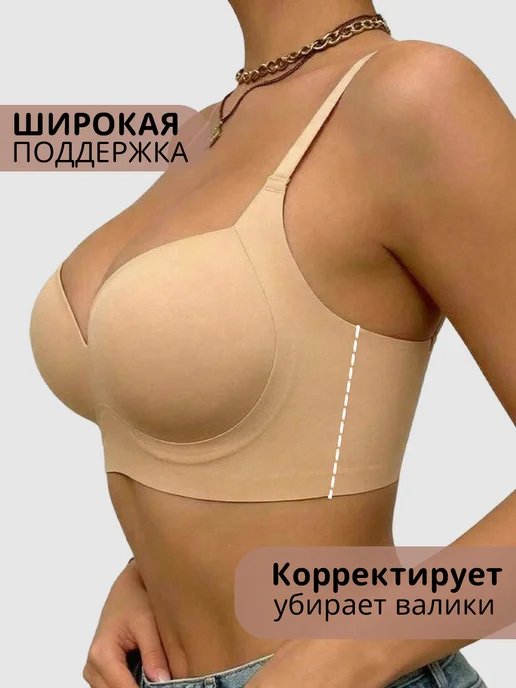 Yincoco Бесшовный бюстгальтер без косточек набор 3 шт, оранжевый, фото 7