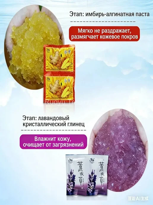 Набор ванночек для ног с кератолитиком, вариант, фото 6