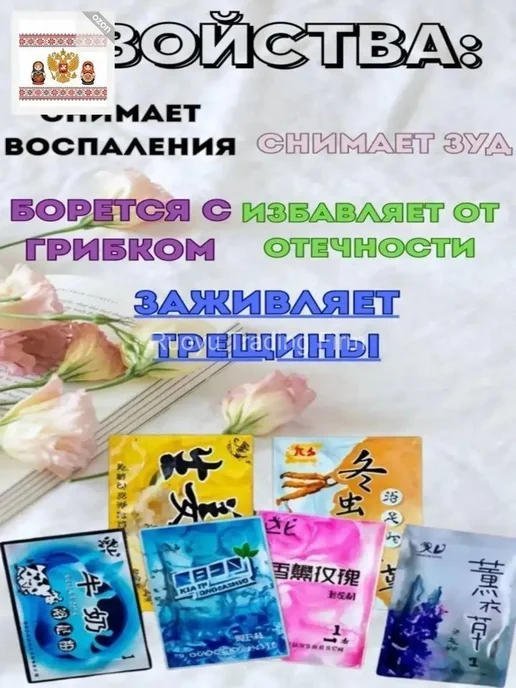Набор ванночек для ног с кератолитиком, вариант, фото 7