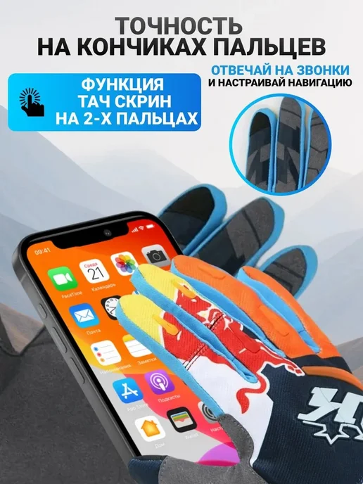 Мотоперчатки черные универсальные, вариант, фото 4