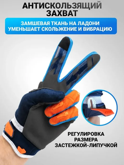 Мотоперчатки черные универсальные, вариант, фото 7