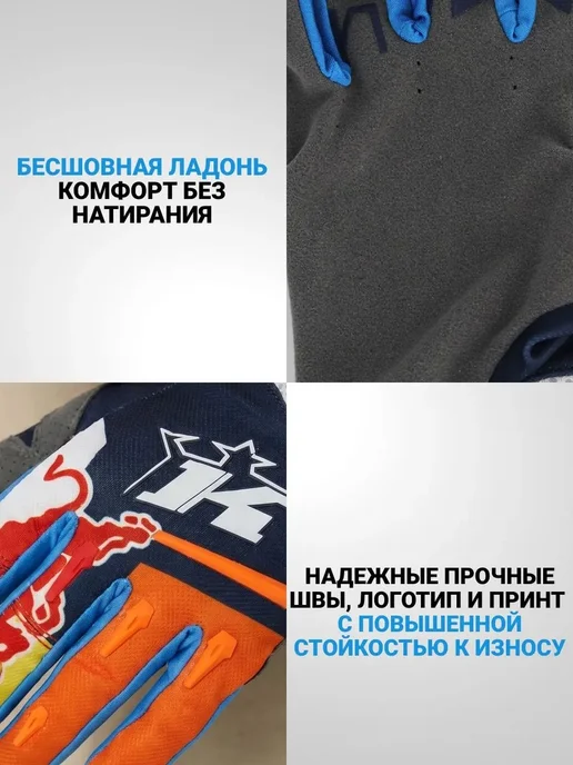 Мотоперчатки черные универсальные, вариант, фото 8