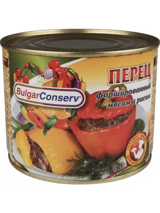 Перец фаршированный BulgarConserv с мясом и рисом, 540 г 2, 540 г, фото 4