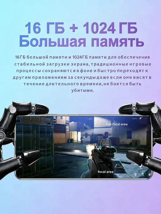 Смартфон Sansung S26 Ultra Global 16 1024 ГБ 8500 мАч, 1024 ГБ, 8500 мАч, фото 3